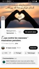 la petite annonce Guerrisseuse rebouteuse  sur Sibesoin.com / EPINAY SUR SEINE